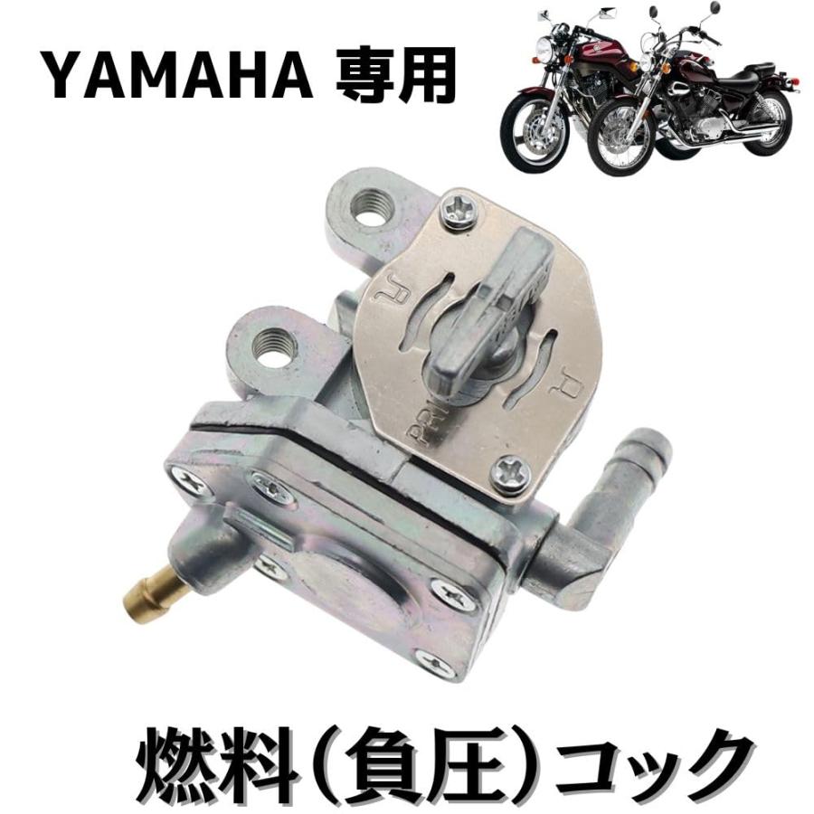 ヤマハ ビラーゴ250 XV250 SRX400 SRX600 用 燃料コック 負圧コック