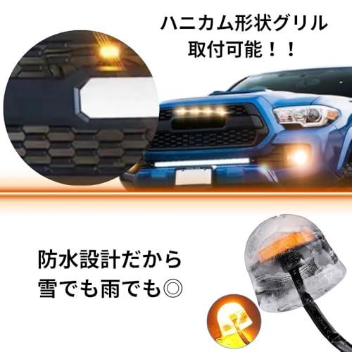 トヨタ タコマ TRD プログリル LED グリル マーカー 4連セット