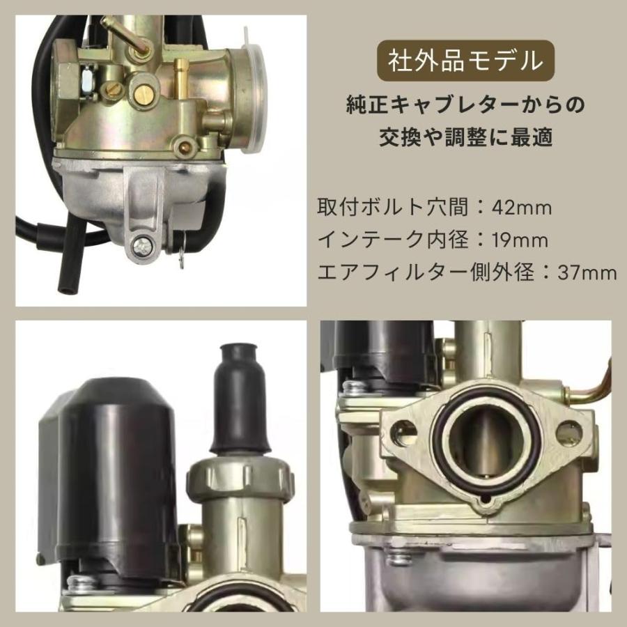 ホンダ DIO ライブディオ スーパーディオ AF34 AF35 専用 ビッグ