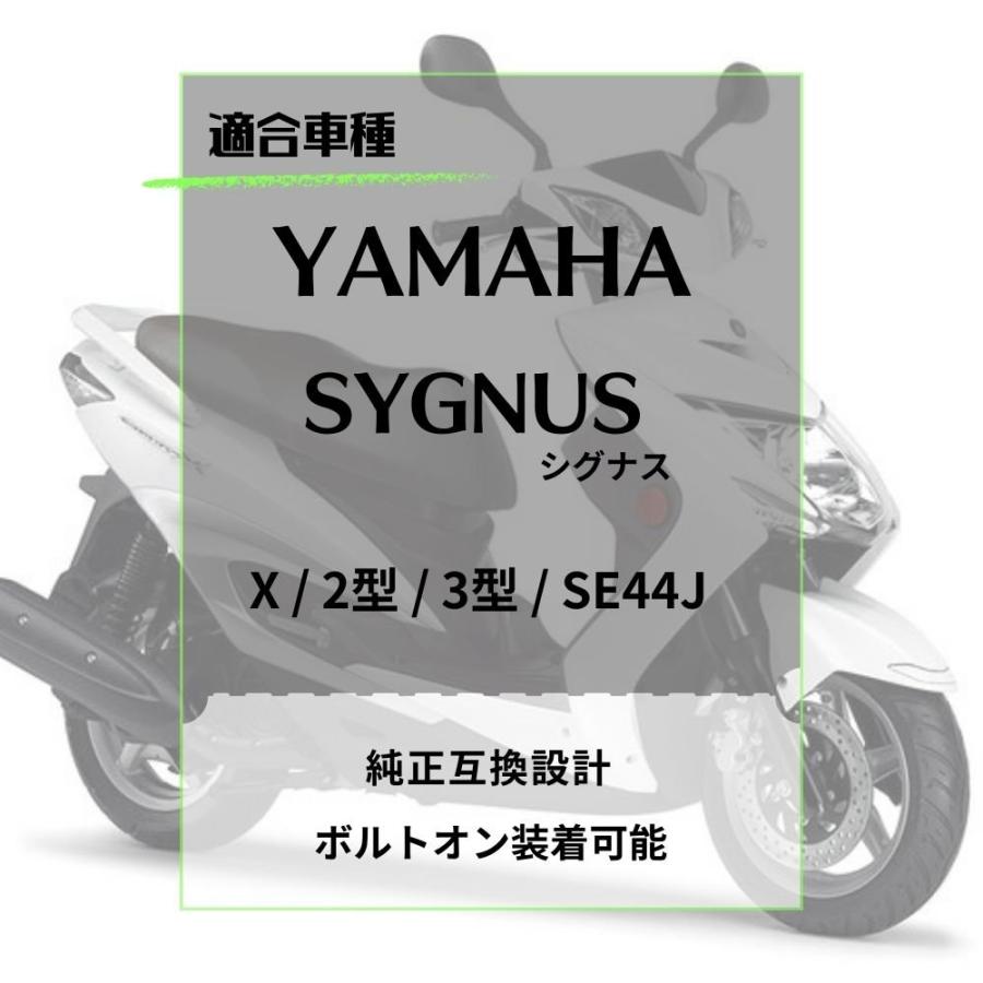ヤマハ シグナスX 2型 3型 SE44J 燃料ポンプ フューエルポンプ