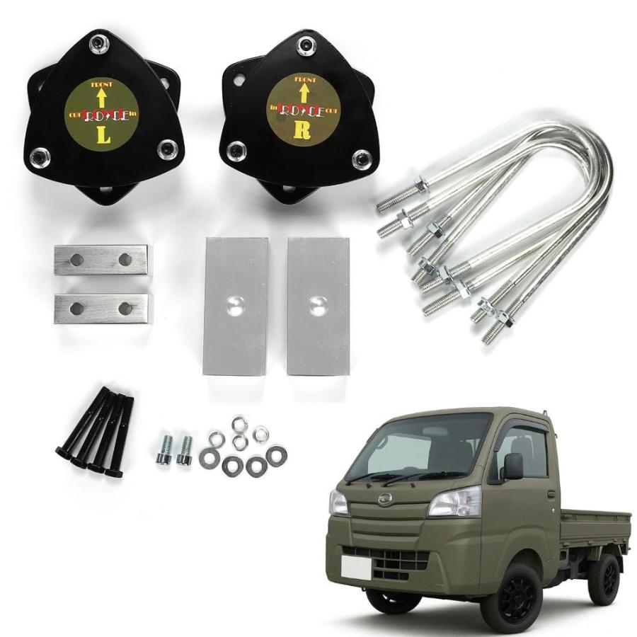 ハイゼット2インチリフトアップキットS200,S201,S210,S211 ダイハツ S200 S201 S210 S211 ハイゼットトラック ジャンボ対応 2