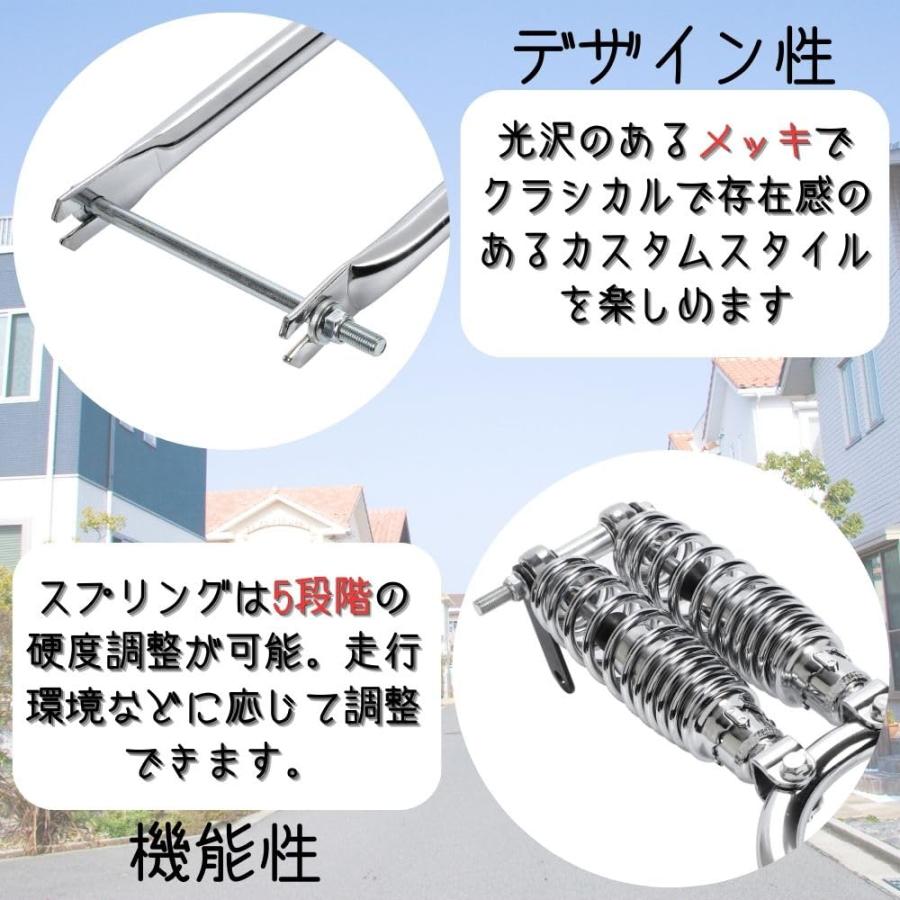 ホンダ カブ C50 C70 C90 スーパーカブ リトルカブ 対応 スプリンガー
