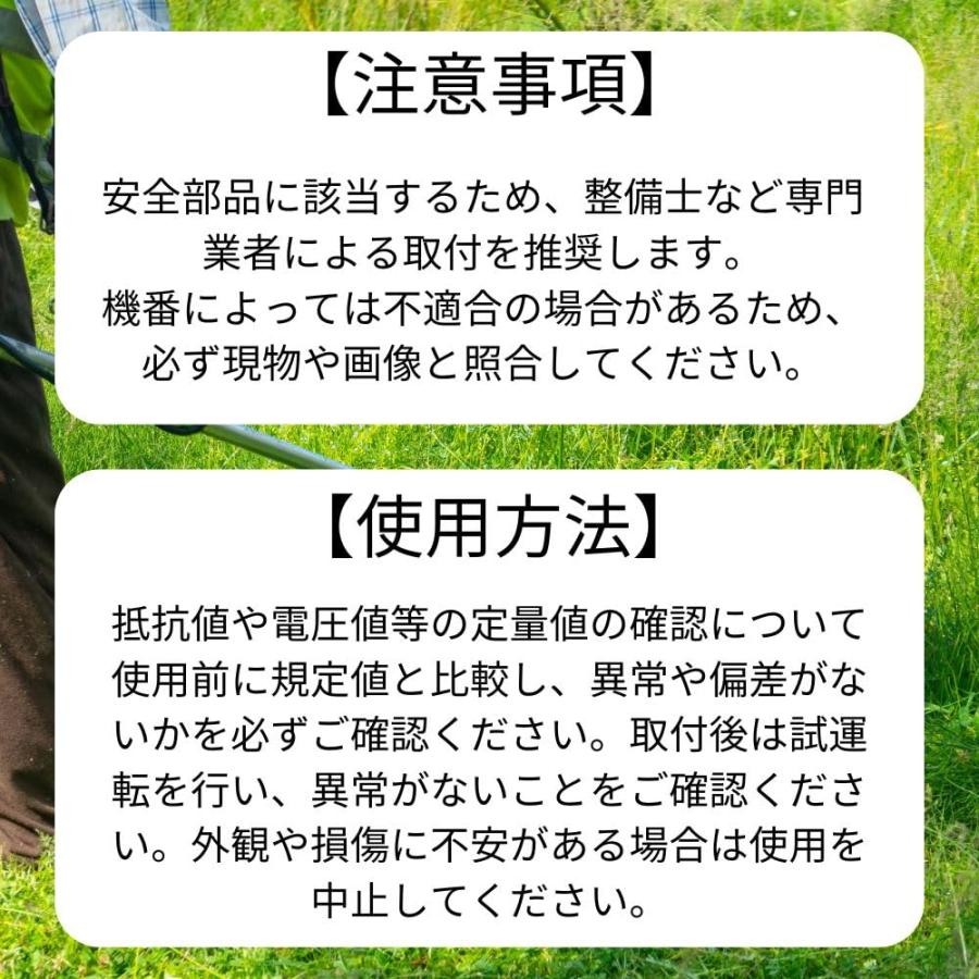 日立 FCG22EASP 対応 タナカ PCG 刈払機 草刈機 キャブレター 互換品