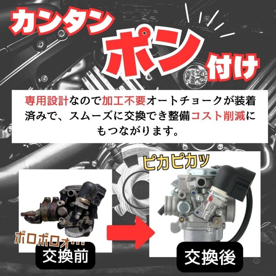 ホンダ トゥデイ AF61 ディオ AF62 AF68 キャブレター 純正タイプ 社外