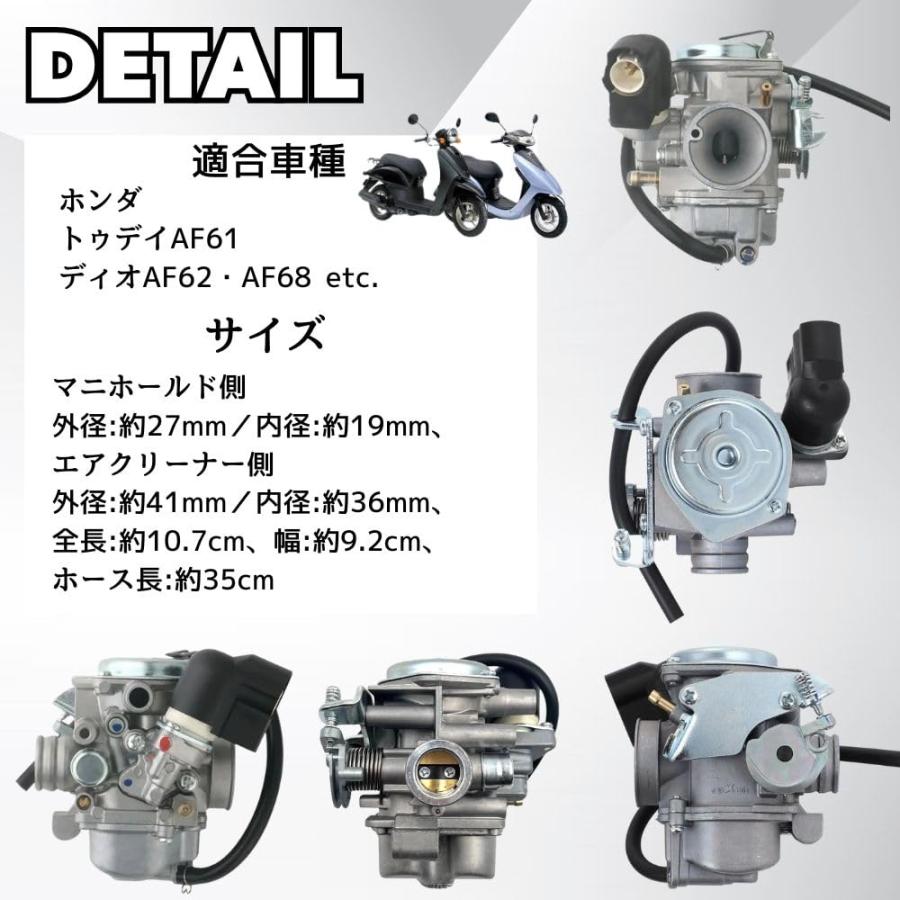 新品未使用　ホンダ　ツデイAF61用　純正キャブレター ホンダ トゥデイ AF61 ディオ AF62 AF68 キャブレター 純正タイプ 社外