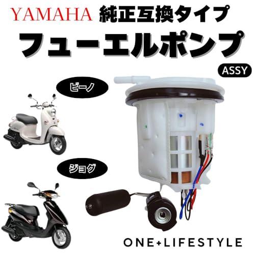 ヤマハ　純正　ジョグ　SA36J　燃料ポンプ　中古 ヤマハ ジョグ ビーノ SA36J SA37J SA39J フューエルポンプ 燃料ポンプ