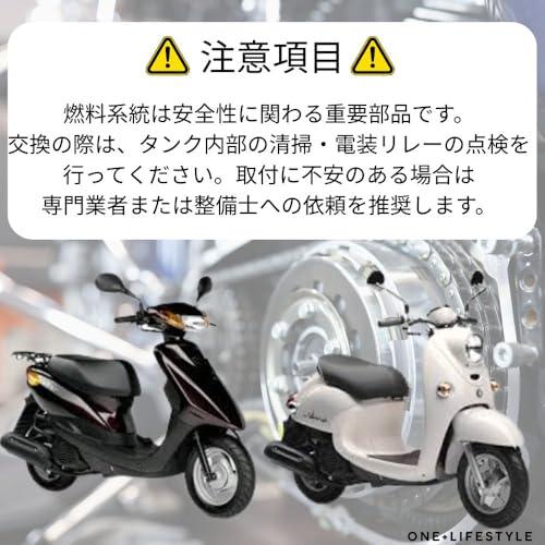 ヤマハ ジョグ ビーノ SA36J SA37J SA39J フューエルポンプ 燃料ポンプ
