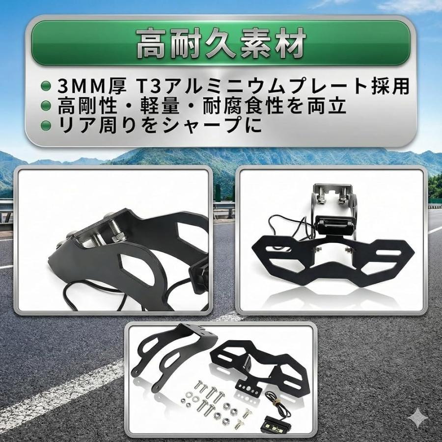one+lifestyle ZX対応 フェンダーレスキット ZX-25R ZX-4R ZX-4RR 2020