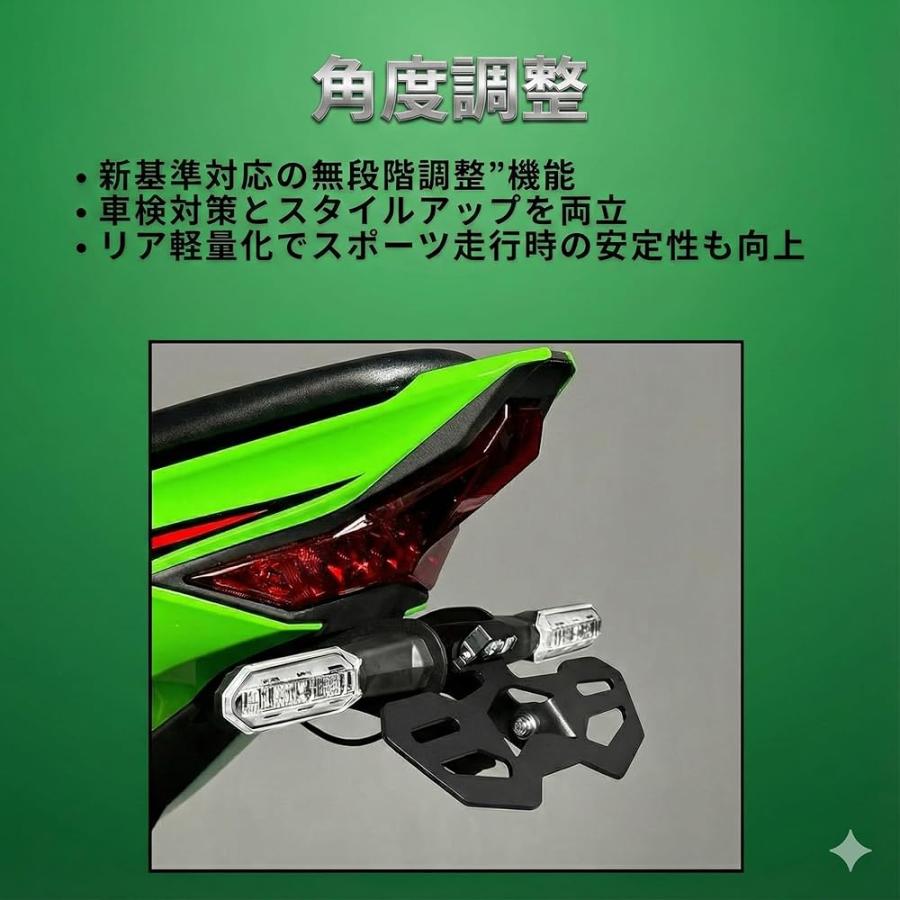 好評！再入荷！！ナンバー移設キット フェンダーレス　現行モデルも可能！ one+lifestyle ZX対応 フェンダーレスキット ZX-25R ZX-4R ZX-4RR 2020