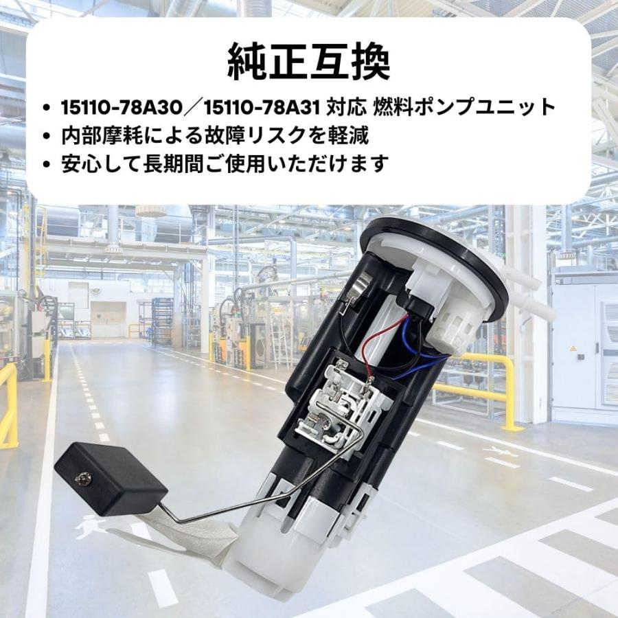 スズキ キャリイ エブリイ 燃料ポンプ フューエルポンプ ASSY DA52V