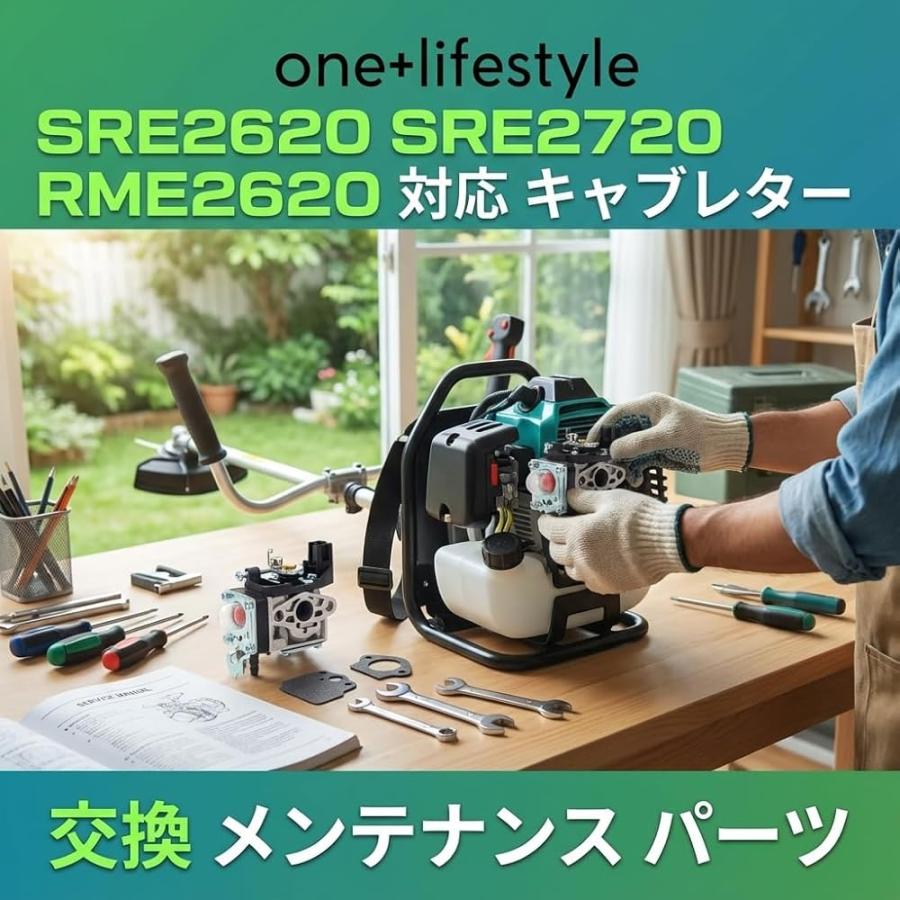one+lifestyle SRE2620 SRE2720 RME2620 対応 キャブレター WYGタイプ