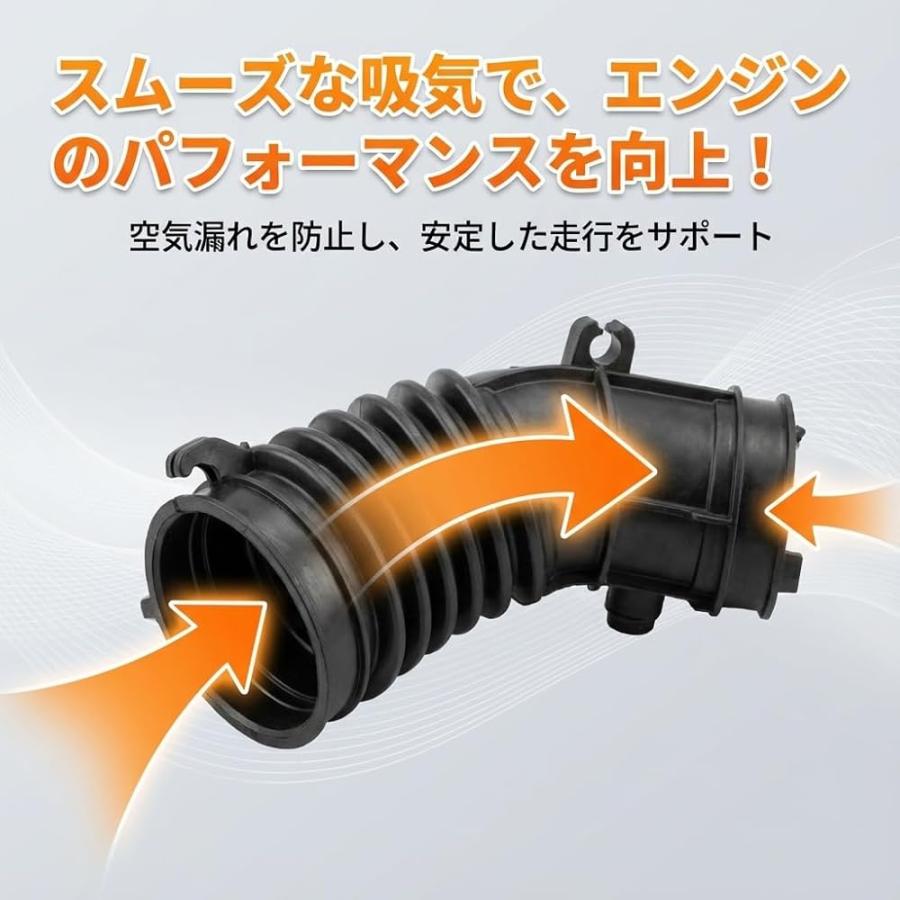 インテークホース ステップワゴン RK1 RK2 RK3 RK4 RK5 RK6 RK7 対応
