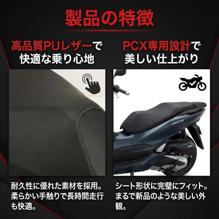ホンダ PCX JF28 専用 シートカバー 張り替え 補修用 PUレザー シボ