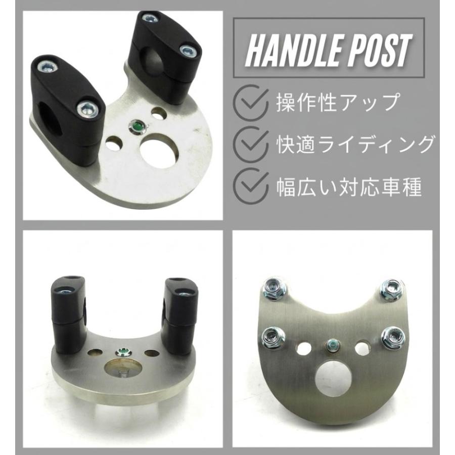 ハンドルポスト ホンダ用 バーハン化キット スーパーカブ C50〜C90等