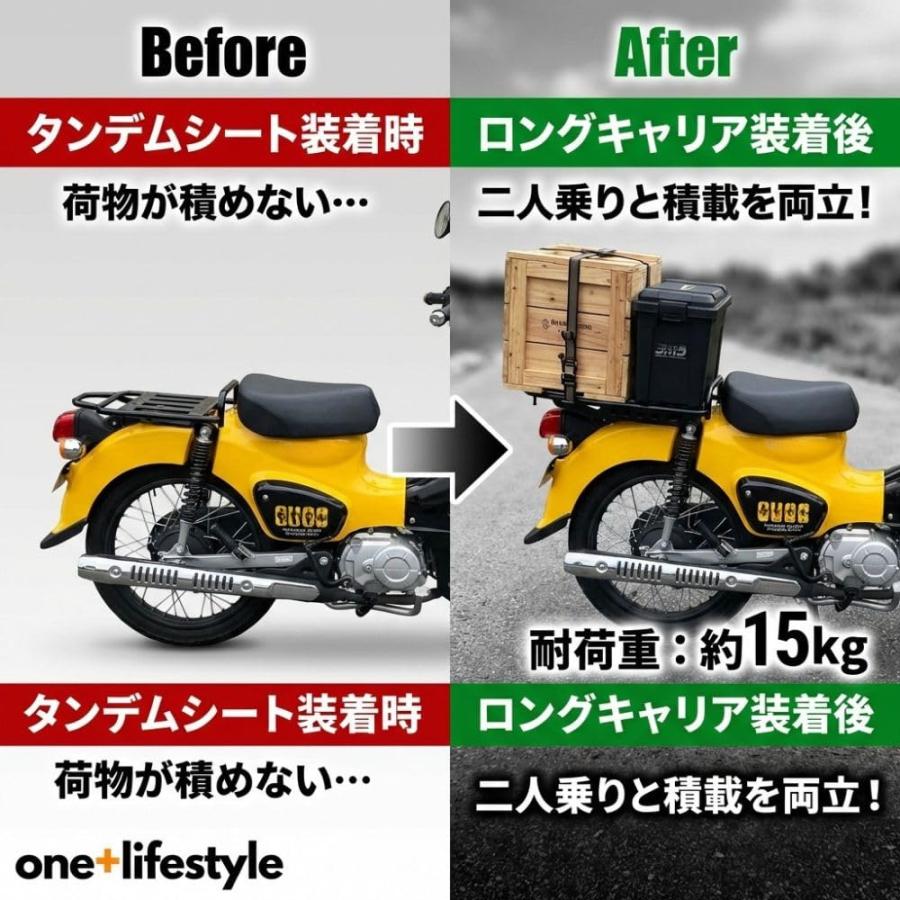 ホンダ クロスカブ110 JA45 JA60 対応 ロング リアキャリア 荷台 大型 