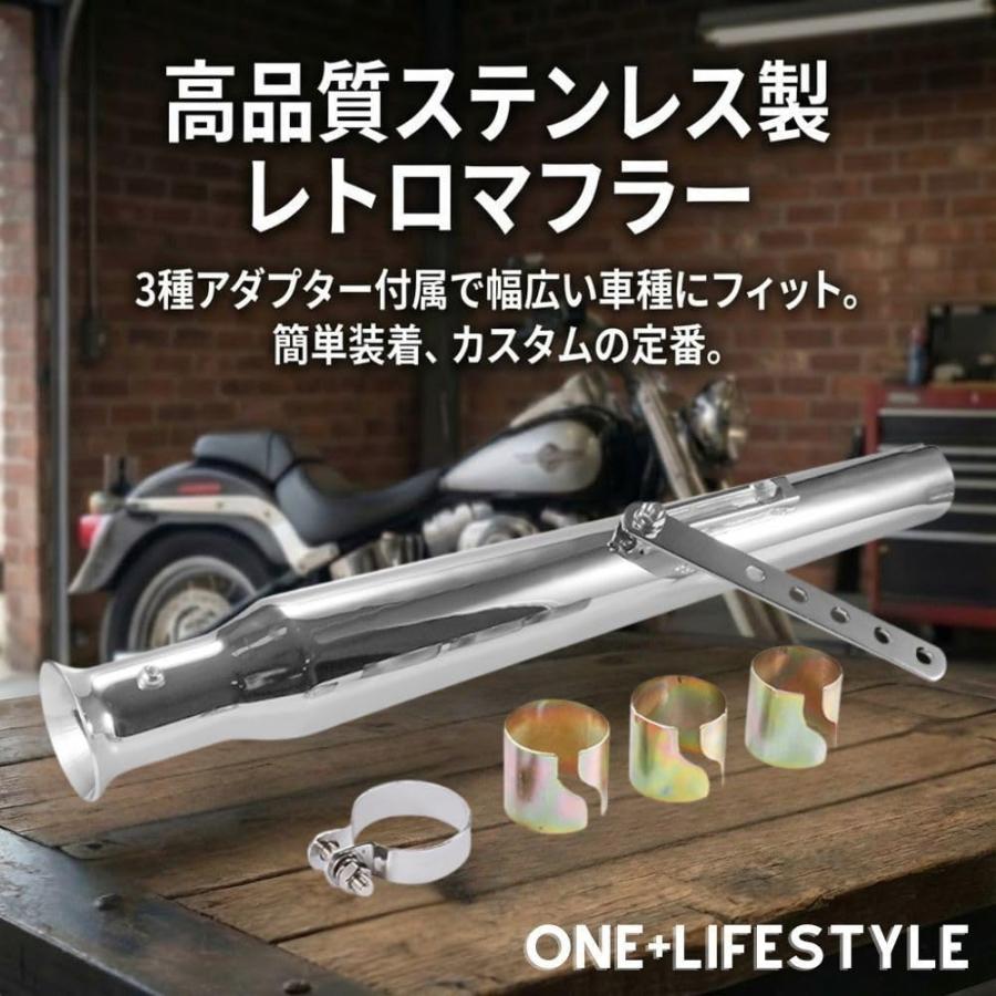 バイク汎用スリップオンマフラー トランペット型 45mm W400 W650 W800