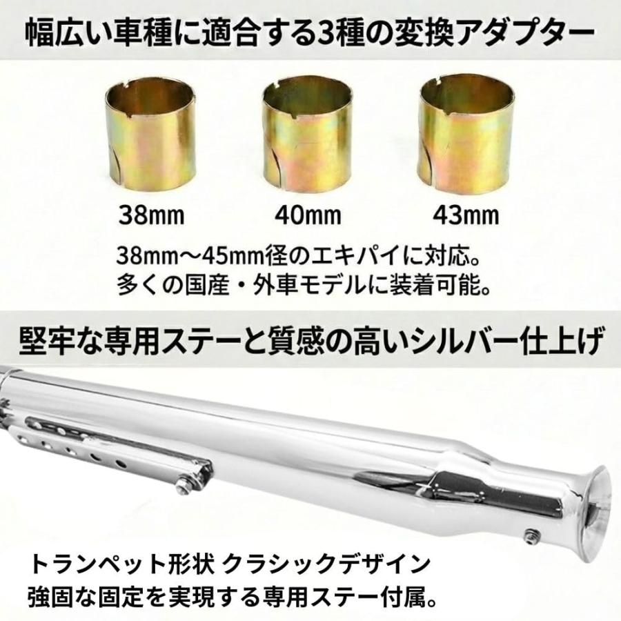 バイク汎用スリップオンマフラー トランペット型 45mm W400 W650 W800