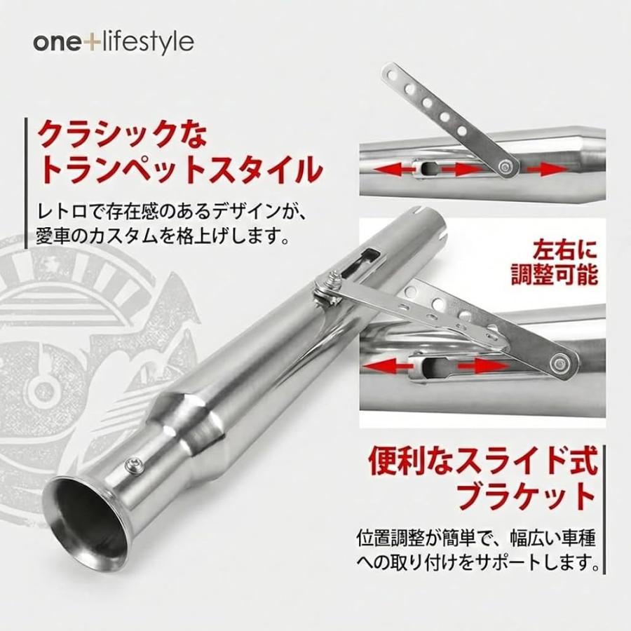 バイク汎用スリップオンマフラー トランペット型 45mm W400 W650 W800
