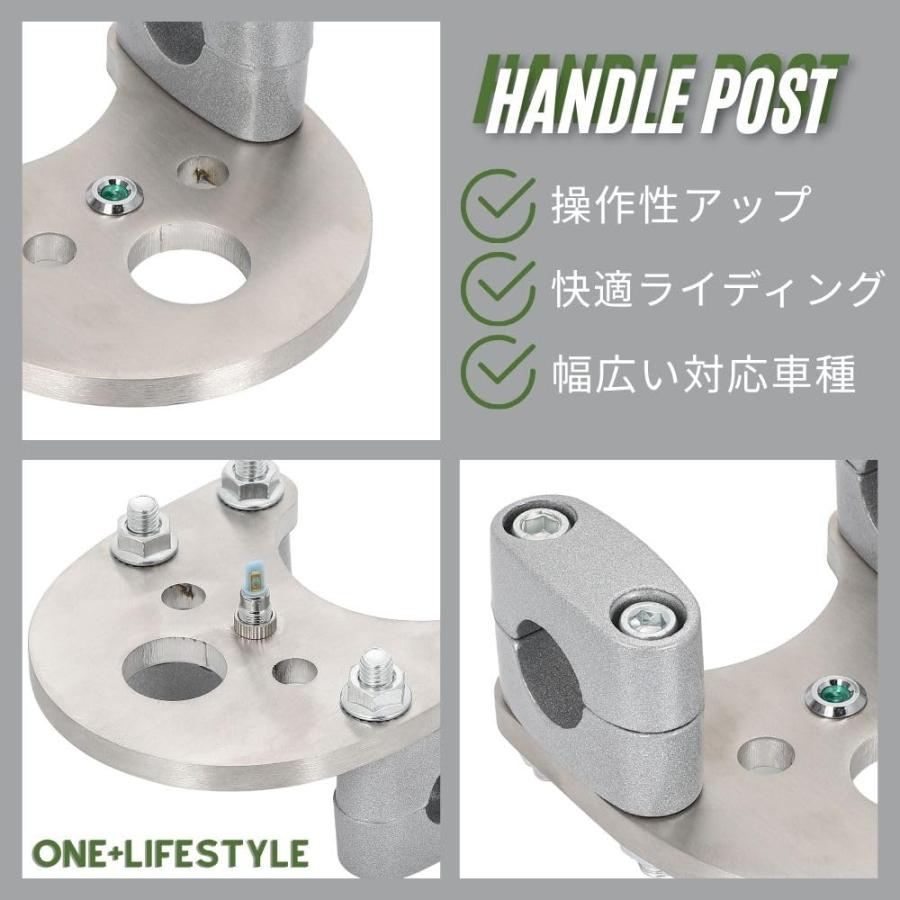 ハンドルポスト ホンダ用 バーハン化キット スーパーカブ C50〜C90等