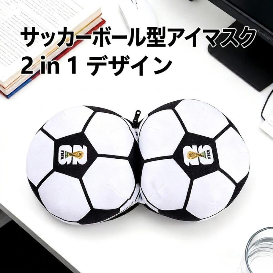 サッカーグッズ 公式】フィファ ワールドカップ 2026 サッカーボール型 ネックピロー
