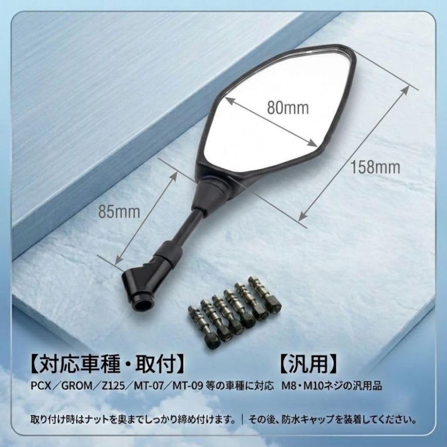 Amazon | 12ヶ月保証 純正リペア用ミラーYAMAHA ヤマハ MT-03 MT-07 MT