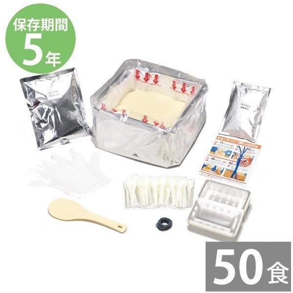 非常食 保存食 非常食セット防災食 備蓄 長期保存食 尾西食品 防災グッズ 尾西のアルファ米 わかめごはん 炊き出し用50食セット 5年保存 防災用品