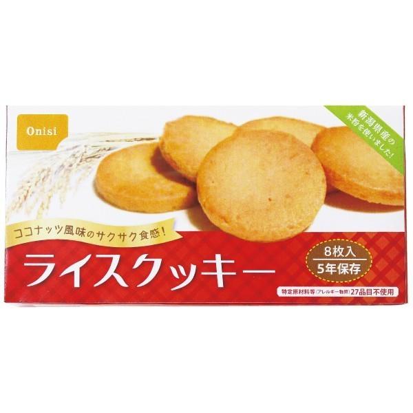 非常食 5年保存 防災セット 防災用品 防災グッズ 備蓄 保存食 非常食 セット 尾西ライスクッキー 1箱8枚入り×48箱 爆買