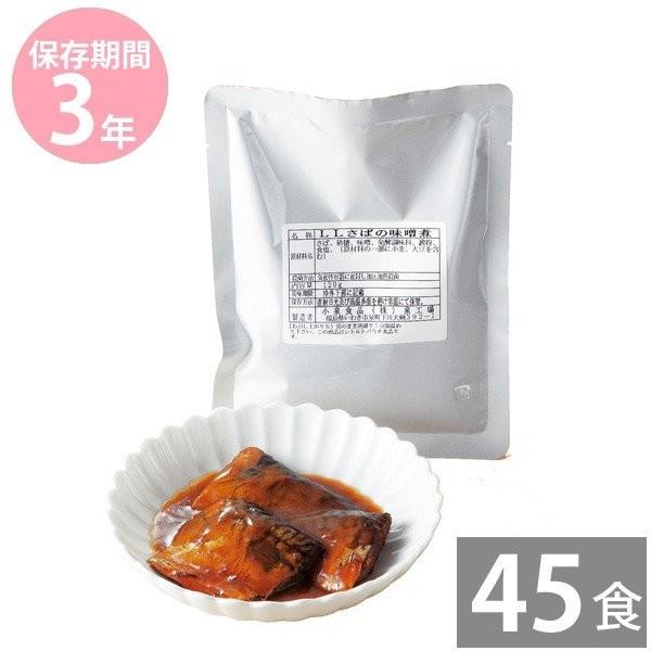 備蓄おにぎり50個 1ケース 国産米100% 保存食 防災食 非常食 登山食