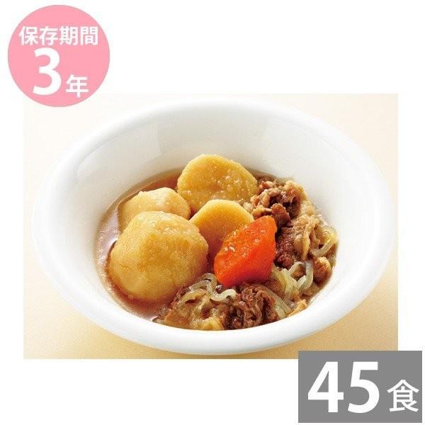 防災グッズ 非常食 防災用品 3年保存 備蓄 保存食 レトルト食品 長期保存 ロングライフ LL 肉じゃが 200ｇ×45食