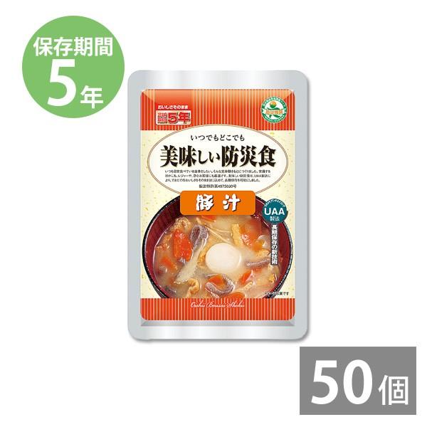 レトルト食品 調理不要 防災グッズ 非常食 防災用品 5年保存 備蓄 保存 