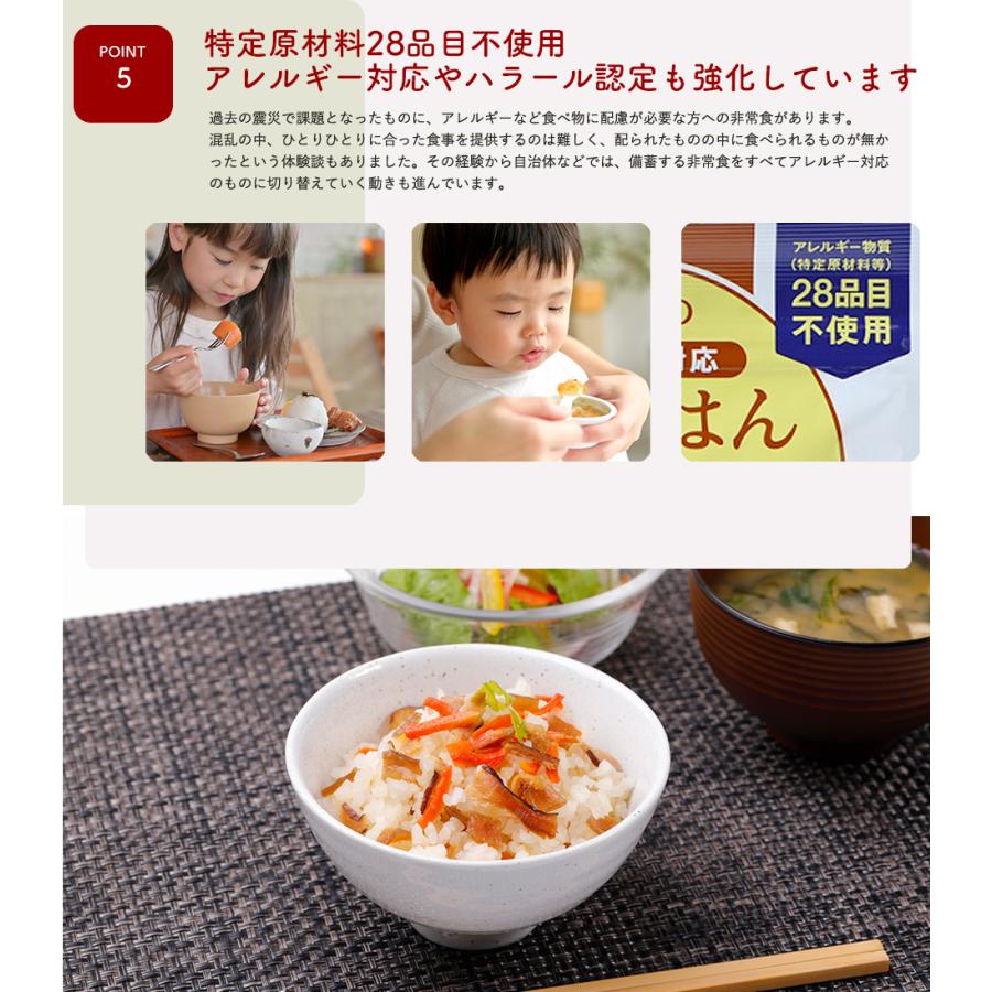 尾西食品　非常用保存食　アルファ米　賞味期限28年2月3月　25食 尾西食品 非常食 保存食 アルファ米 非常食セット防災食 備蓄 長期保存