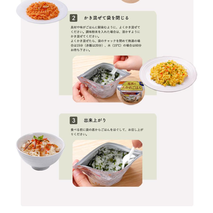 防災用品　尾西食品アルファ米【47食分】＆パン＆ようかん 尾西食品 非常食 5年保存 非常食セット アルファ米 12種類