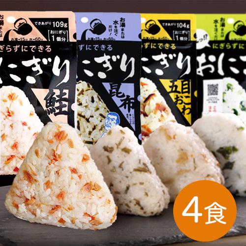 尾西食品 非常食 非常食セット 保存食 防災セット アルファ米 防災食