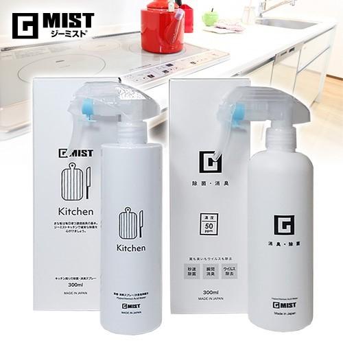 次亜塩素酸水】GMIST 20L 7個セット