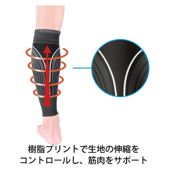 DARWING カーフスリーブ 両足左右入り ふくらはぎサポーター