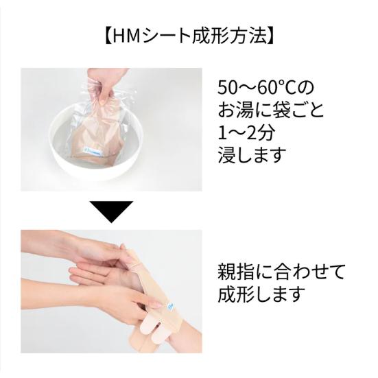 DAIYA（ダイヤ） サムキュア 親指 サポーター ドゥケルバン症候群 送料