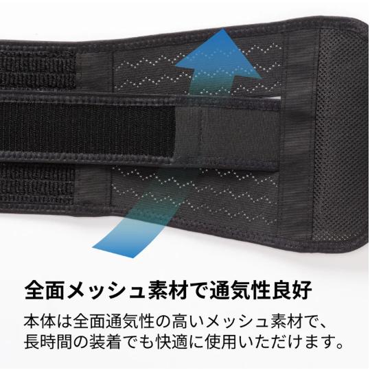 バック クロス ミドル （軽中度用）S・M・Lサイズ ダイヤ 腰痛ベルト