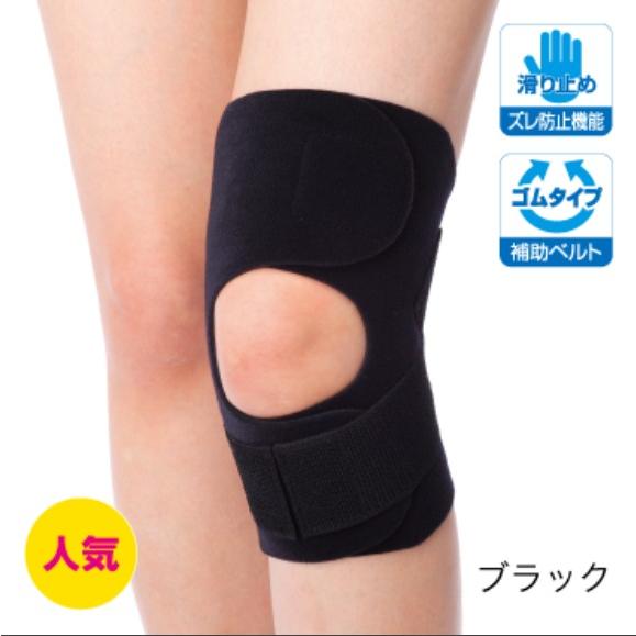 膝裏クロスXG サポーター bonbone ひざ用 医療用 ボンボーン 変形性膝