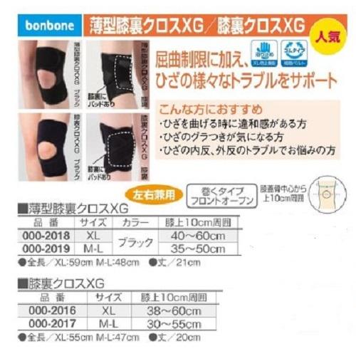 ボンディ様 フォロー割 専用出品 ボンディ様 フォロー割 専用出品