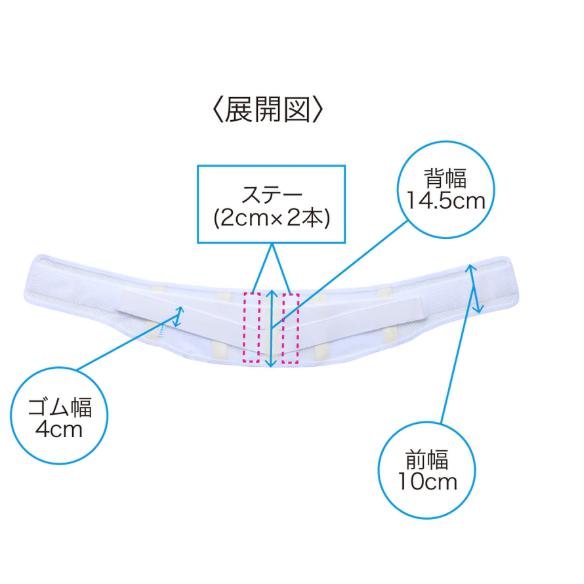 サマースリム204 夏用 （中度用）S・M・Lサイズ ダイヤ 腰痛ベルト