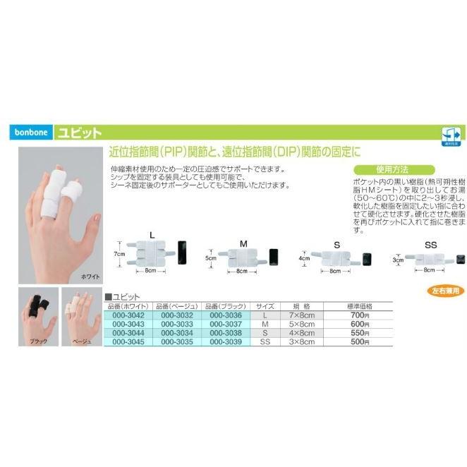 R1178-05SET ヘッドルーペShi-ra-ra ホワイトセット 1セット