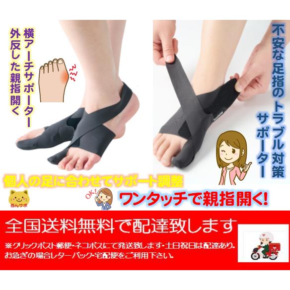 TBCクロス 外反母趾サポーター 外反母趾 ダイヤ工業 bonbone TBCクロス 外反母趾サポーター 外反母趾 ダイヤ工業 bonbone