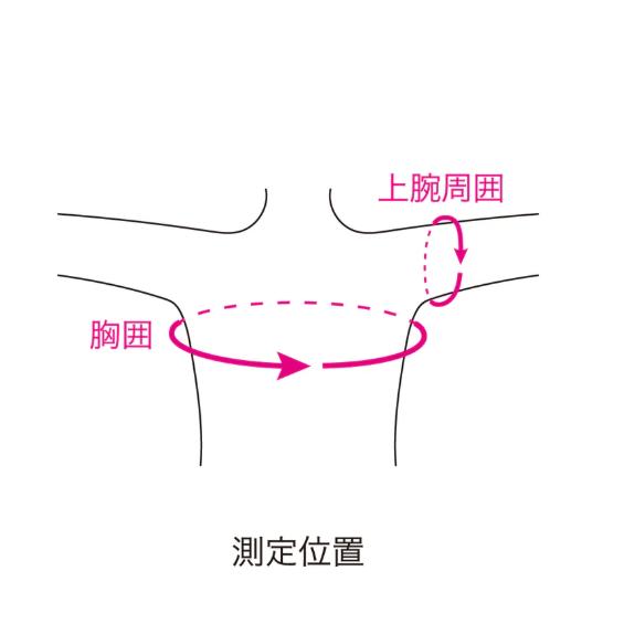 DAIYA（ダイヤ） bonbone 肩サポーター ショルダーアクション S・M・L