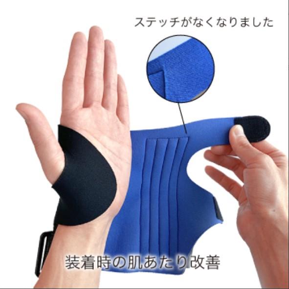 DAIYA（ダイヤ） リニューアル 新しくなりました A・リストガード S