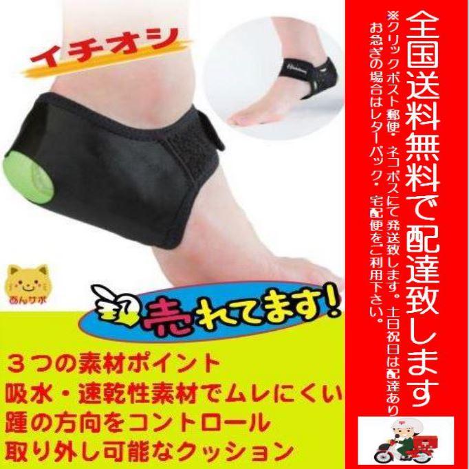 DAIYA(ゴルフ用品、日用品) bonbone ヒールアライメント DAIYA(ゴルフ用品、日用品) bonbone ヒールアライメント
