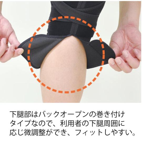 アスリート向け スポーツ用 M.ACLest マクレスト ひざ用 サポーター
