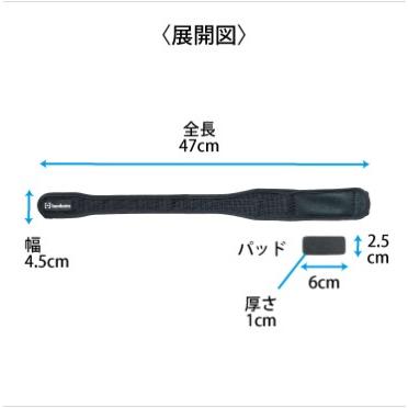 DAIYA（ダイヤ） bonbone エルボーバンド ブラック 送料込価格