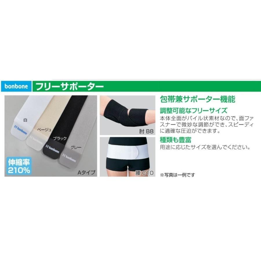 ワンタッチサポーター ワンタッチフリーサポーター｜仮止め機能で巻きやすいバンテージ