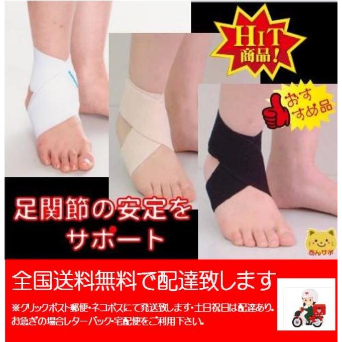 メール便なら送料無料 Bananan様専用 Abサポーター 売り切れ必至 Www Globaldentalcentre Org