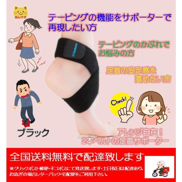 DAIYA（ダイヤ） フリーラップHV フリーサイズ 足首サポーター ヒール